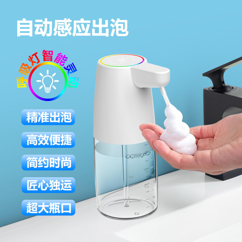 手指消毒剤自動センサー食器用洗剤自動センサー電動泡立て器電動手洗い機子供用壁掛け|undefined