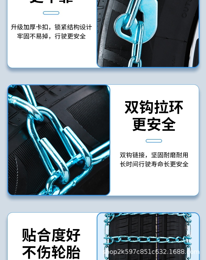 Car anti-slip chains, extra-thick and universal type, suitable for SUVs, sedans, and small cars, for winter snow conditions, and designed not to damage tires