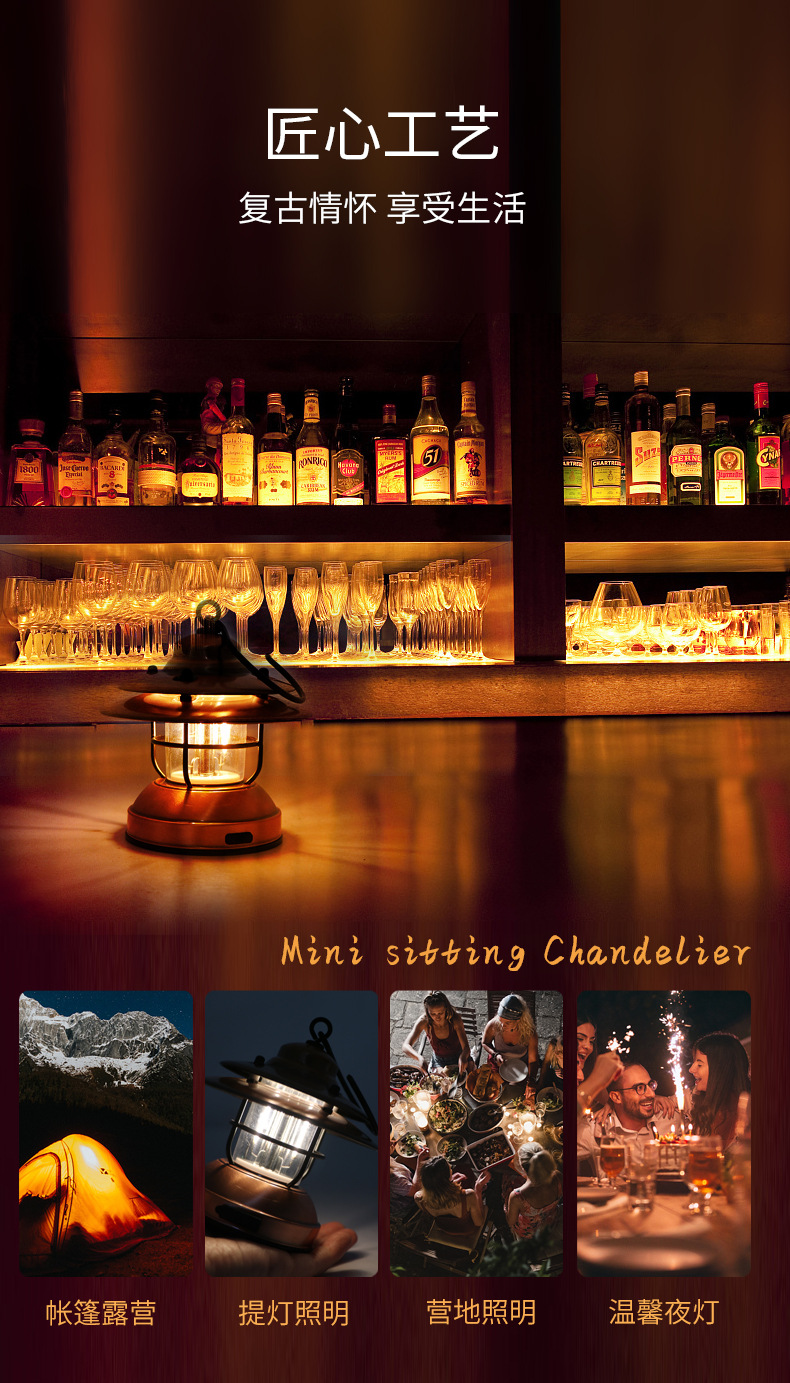 复古手提灯详情_02.jpg