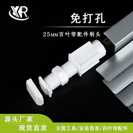 其他窗帘配件;成品窗帘;电动窗帘