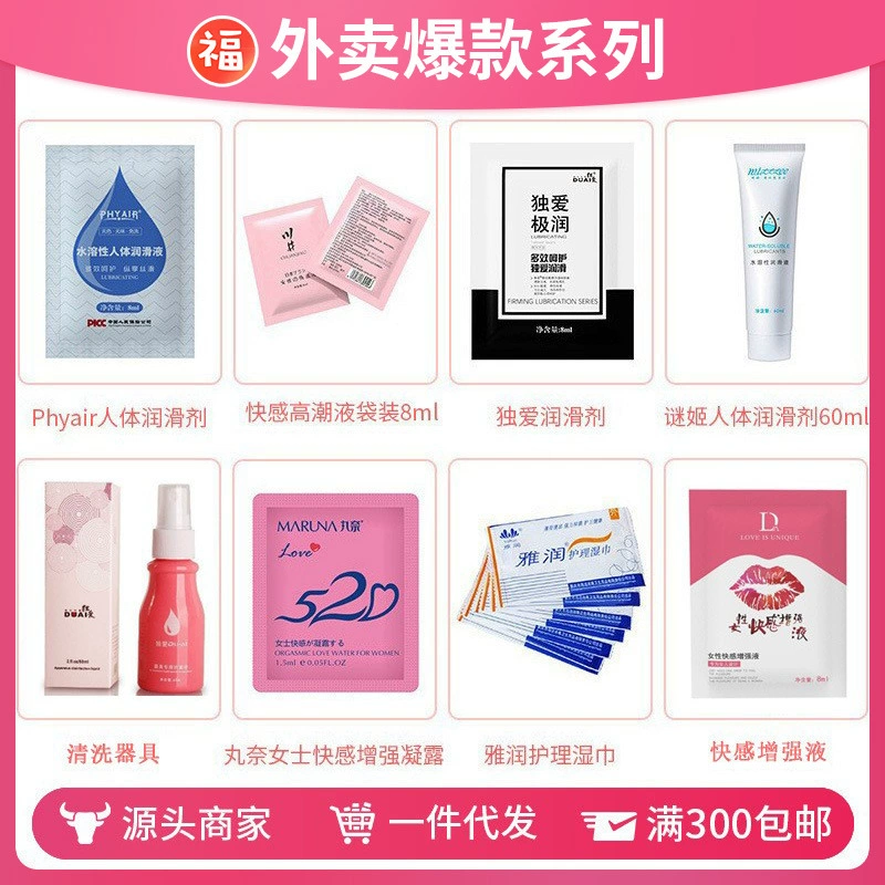 Популярные товары для доставки: смазка, нагревательный стержень, увлажняющие салфетки, товары для взрослых.