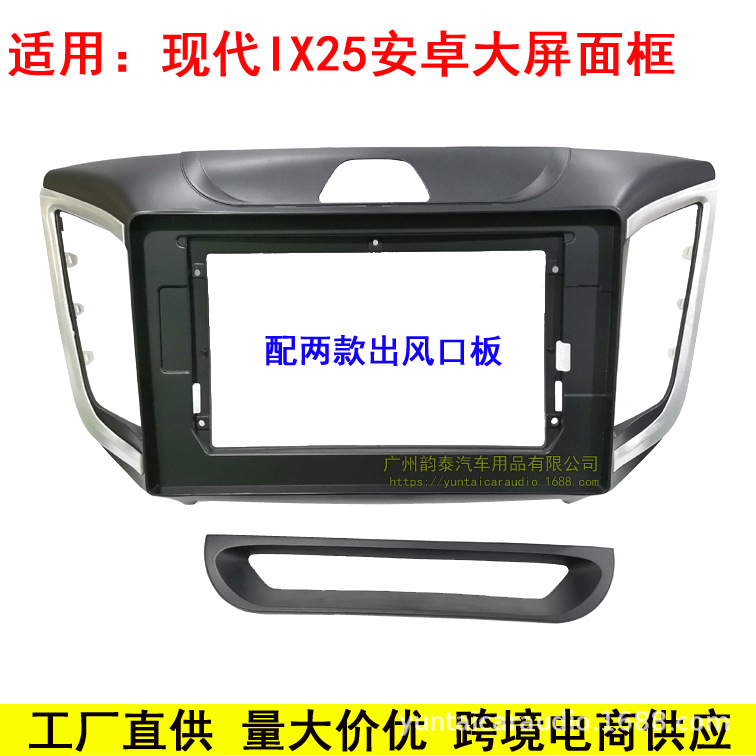 现代IX25.jpg