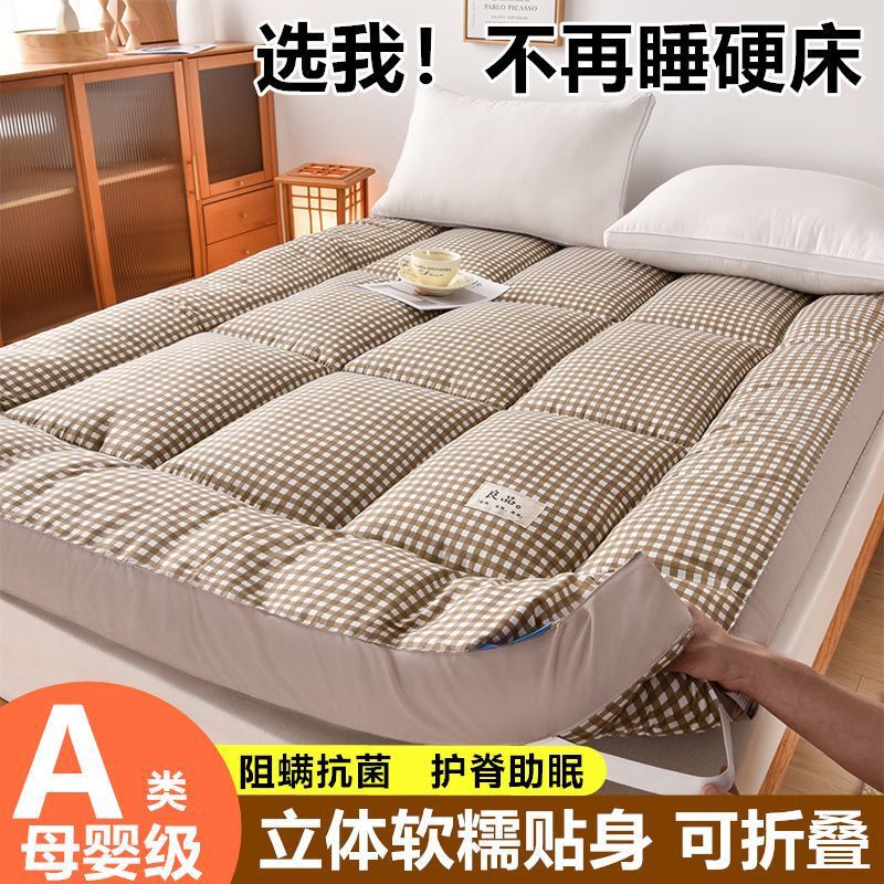Class a Thickened Mattress for Home Use, Soft Mattress for Rental Housing, Single/Double Bed Base, Student Dormitory Warming Pad