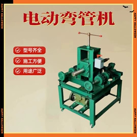 金属成型设备;工程建筑机械;电动套丝机