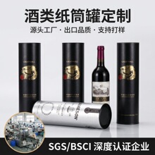 �羳��ư׾ƶYƷ�A�μ��ް��b�РC��ӡˢ�AͲ�t�Ƽ�Ͳ���ޏS��