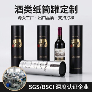 �羳��ư׾ƶYƷ�A�μ��ް��b�РC��ӡˢ�AͲ�t�Ƽ�Ͳ���ޏS��