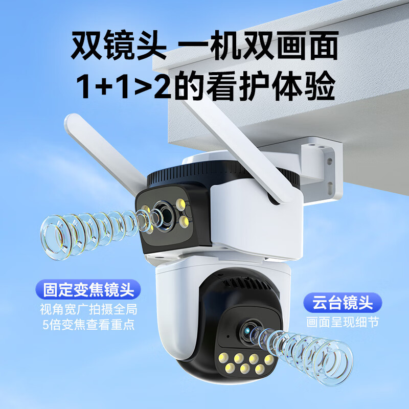 Cámara de vigilancia binocular transfronteriza 4G, cámara de vigilancia inalámbrica al aire libre, 360 monitores WiFi HD