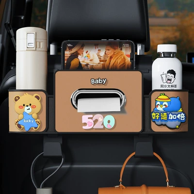 Holder, Car cup holder/beverage holder - brown-520baby-series-4th-generation-seat-storage-box