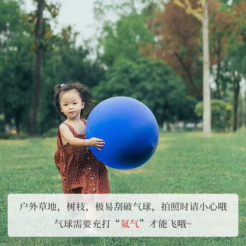 Extra large red balloon 36-inch color thickened baby's first birthday decoration outdoor Little Red Book photo props