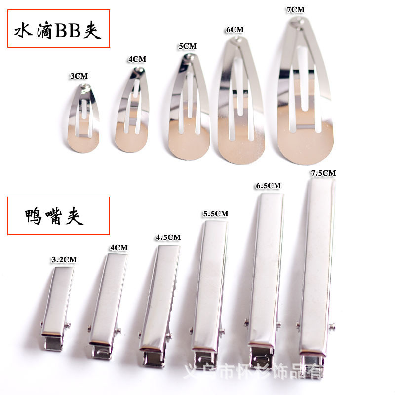 手工头饰发饰品diy材料包配件BB夹蝴蝶结毛线发夹发卡方形鸭嘴夹