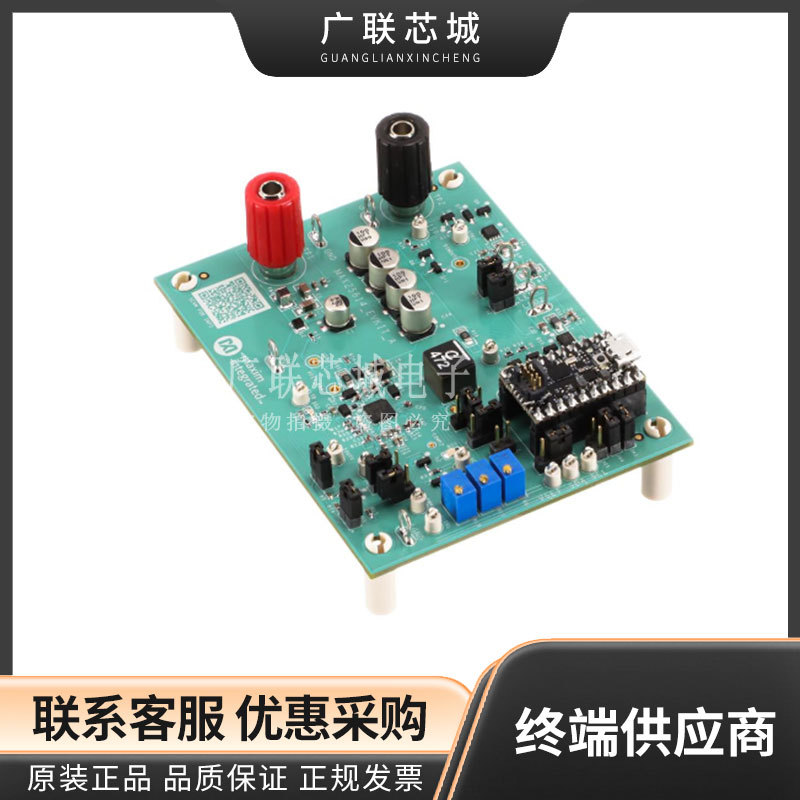 MAX25614EVKIT# MAX25614 光电/照明  LED 照明开发工具 评估板