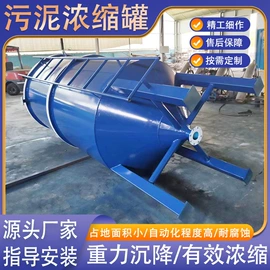 污水处理设备;污水处理设备;渔业机械