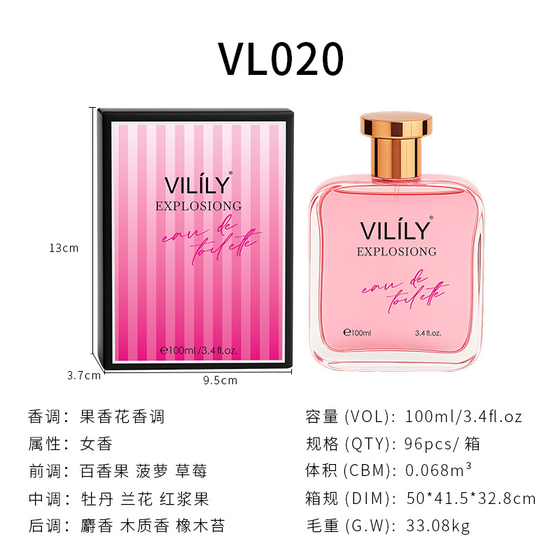 섹시한 폭발적인 싱글 VL020