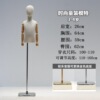 4岁麻布带头+木色手+加厚银方板