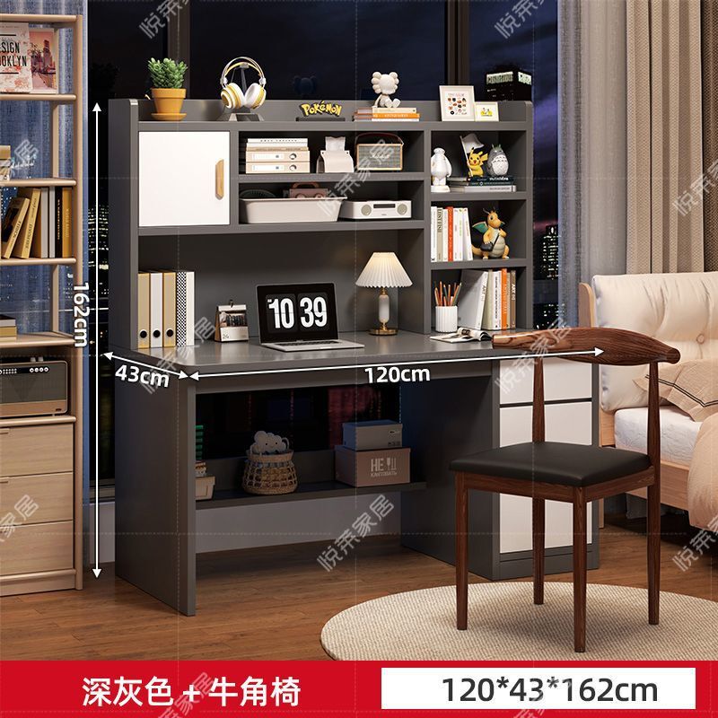 家用卧室台式电脑桌书房简易写字学习桌书桌书架书柜一体组合桌子|undefined