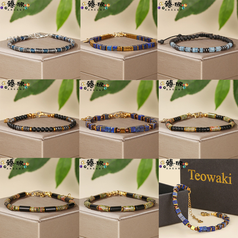 Multiple Options Available: Wave-Shaped Pieces, Bronze, Antique Bronze Square Pieces, Lobster Clasp, Black Braided Cord Bracelet, Couple's Jewelry