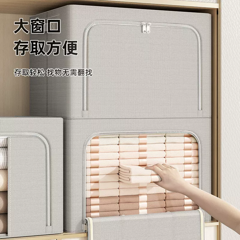 家用收纳箱特大号衣柜装衣服被子可视整理箱可折叠手提布艺百纳箱