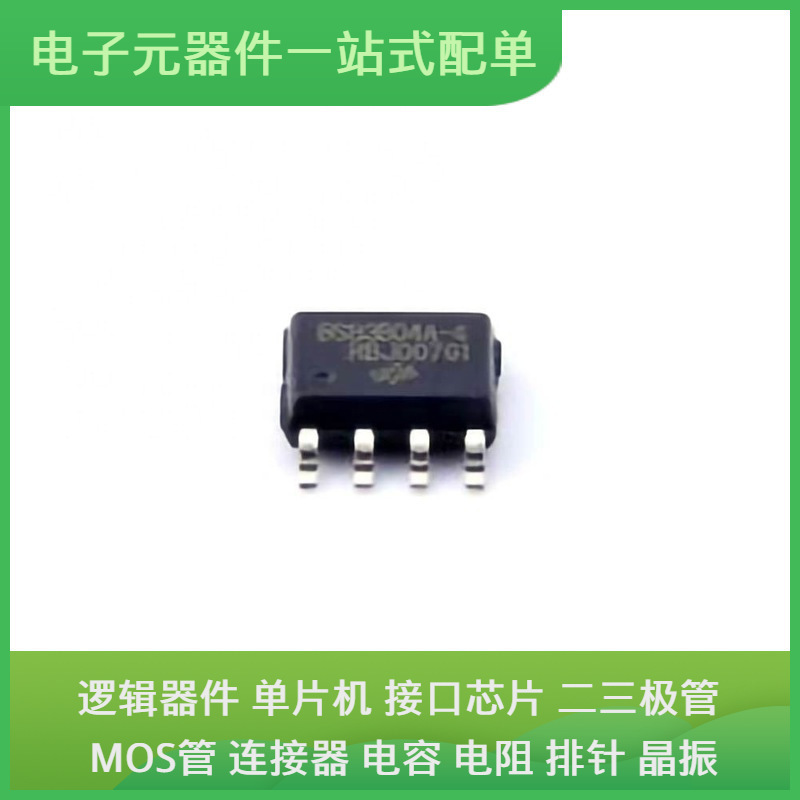 Bs83B04A-4 Soic-8 Sgm2032-Adjyn5G/Tr K4Zaf325Bm-Hc14 Klm8G1G
