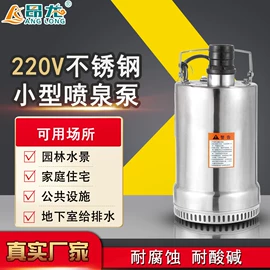 离心泵;自吸泵;其他泵