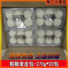 ��Դ�ּZ��Ƥ��270g �z�^�ֹ�ʯĥ���������ʳ�s�Z�I�B��Ͱ���