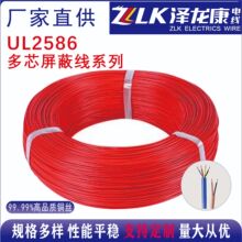 �������S��ֱ�NUL����2586 ��о���ξ� ���ͷ��� ��a�~ 늾���|