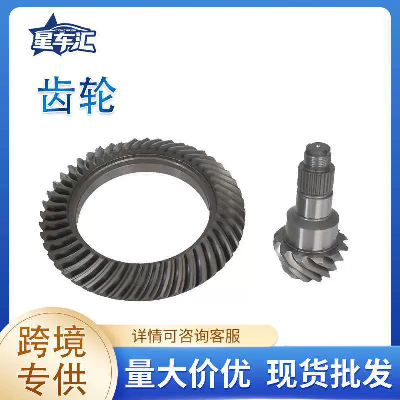 适用于跨境专供奔驰齿轮适用于212、221、204、222工厂直销