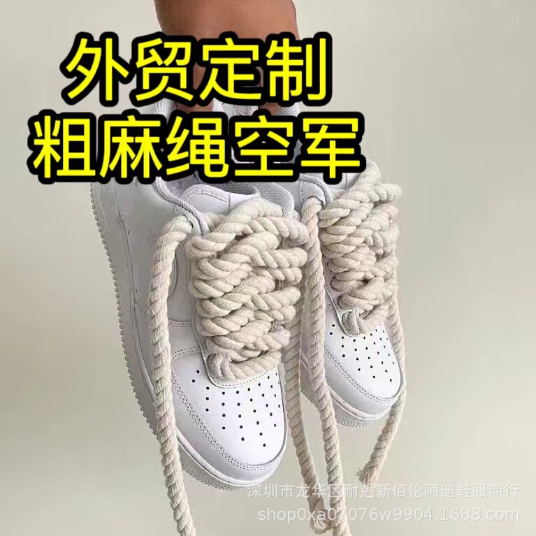Cross-Border Exclusive Supply of Small Batch Ding-Made Air Force Retro Thick Hemp Rope Retro White Shoes Classic Af1 Men's and Women's Shoes Cross-Border Exclusive Supply of Small Batch Ding-Made Air Force Retro Thick Hemp Rope Retro White Shoes Classic Af1 Men's and Women's Shoes