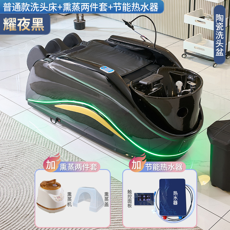 B-폭발 4D 마사지 베드 + 온수기 + 훈증