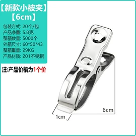 衣夹裤夹;衣架;锅盖架