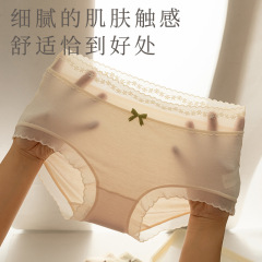 簡約舒適棉質內褲女士中腰聚乳酸桑蠶絲內襠無痕蕾絲邊透氣三角褲