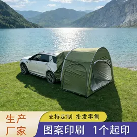 帐篷;天幕;野营折叠桌椅