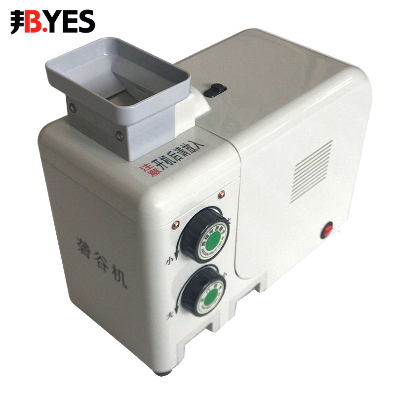 邦亿 小型家用砻谷机 糙米加工机械小型稻谷脱壳机Byes-JLG-2018