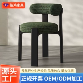 办公椅;休闲椅/凳;餐椅