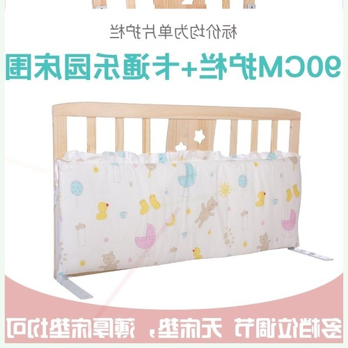 床围栏婴儿防摔床护栏床上围挡儿童防床边栏杆挡板组合通用