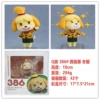 386# Xi Shihui