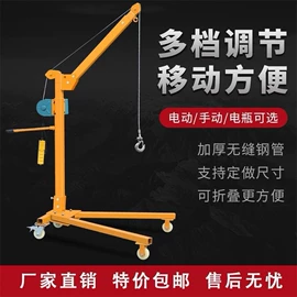 起重装卸设备;穿管器;起重葫芦