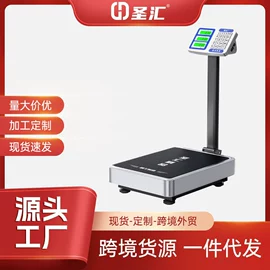 厨房秤;体重秤;手提秤