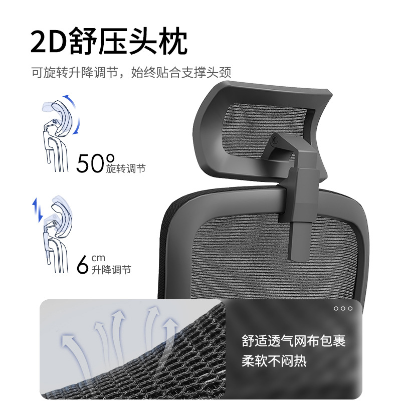 silla de red de oficina ergonómica de cintura silla de computadora silla de personal silla de reunión esponja cojín