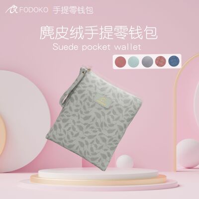 2022麂皮绒小巧便携零钱包手机包外出运动包手提零钱包运动定做|ms