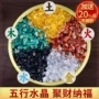 五色供佛天然消磁原石