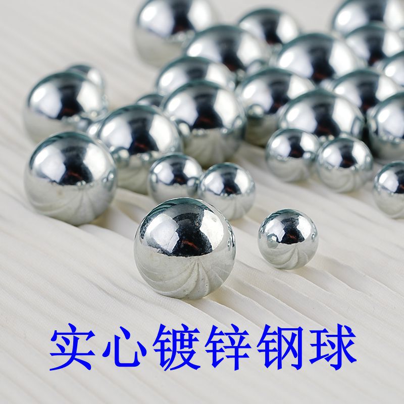 实心电镀钢珠弹钢球6mm7.5/8/9/10/11/12/13/14毫米 光亮不易生锈