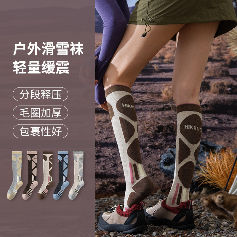 Autumn and winter terry hiking and skiing thickened sports calf socks for women, seamless toe cotton socks, high elasticity, non-slip