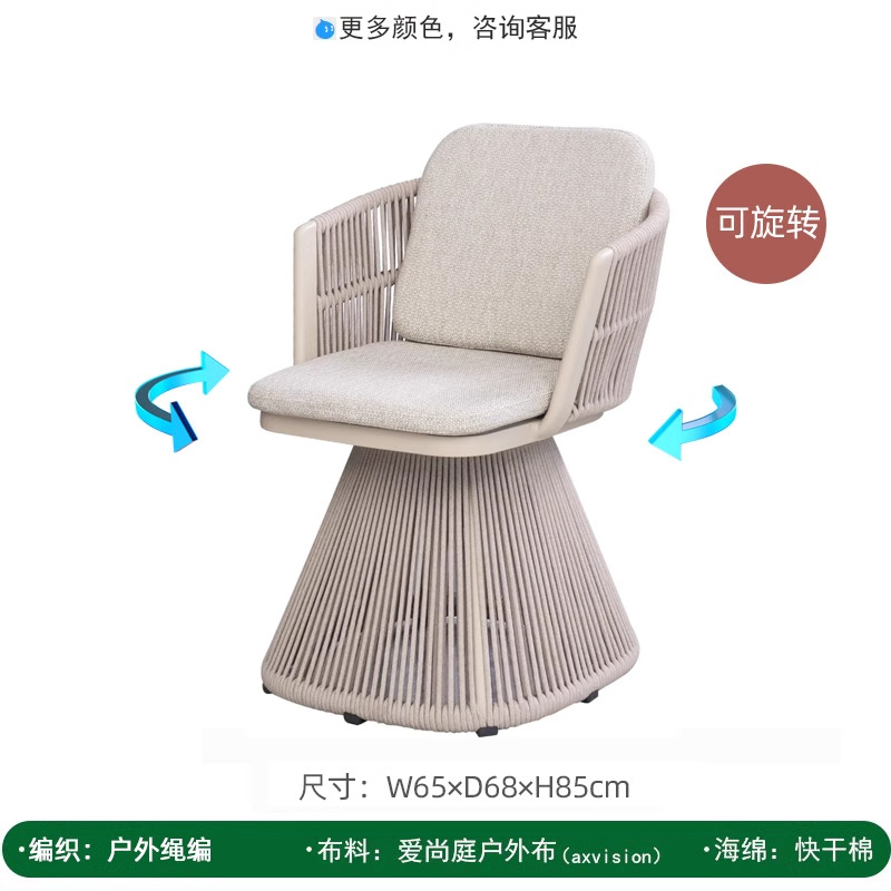 Sofá de patio al aire libre combinación villa jardín balcón al aire libre ocio silla de mimbre muebles de ratán al aire libre impermeable protección solar