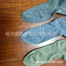 阳离子改性棉 阳离子棉纱  纯棉双色 无盐无碱染色