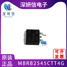 MBRB2545CTT4G ȫԭװ TO263 Фػ ṩBOM䵥