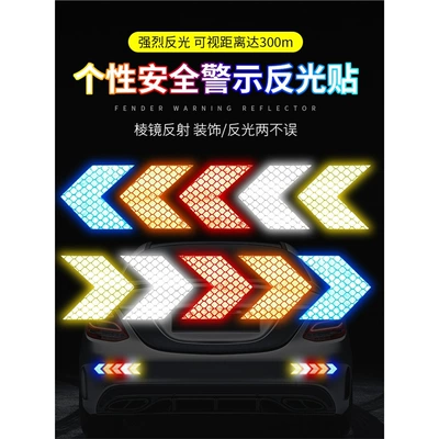 Motorcycle trunk rear bar sticker motorcycle