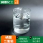 定制固体液体耐火磷酸二氢铝