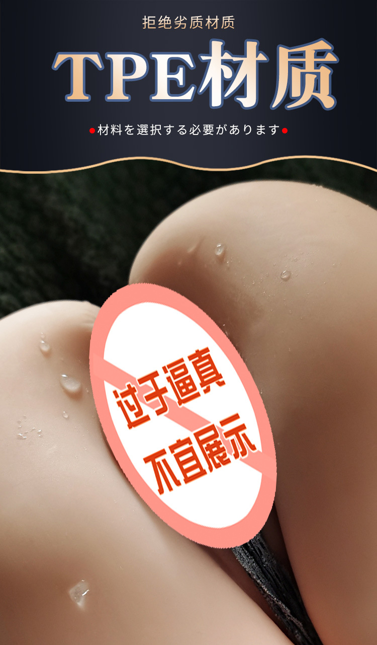 Jiuai Artificial Vaginal Buttocks Inverted Mold Half-Body Male Masturbator, TPE, Flesh Tone — detail image 12