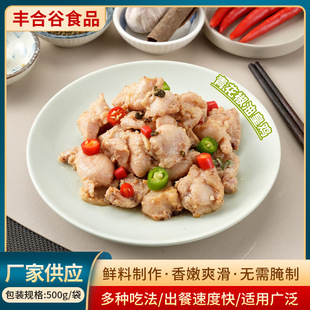 �S�����l�{ζ��Ƭ��ʳ�໨���ͻ��u �����ɹ���Ƭ ������ƬʳƷ�S