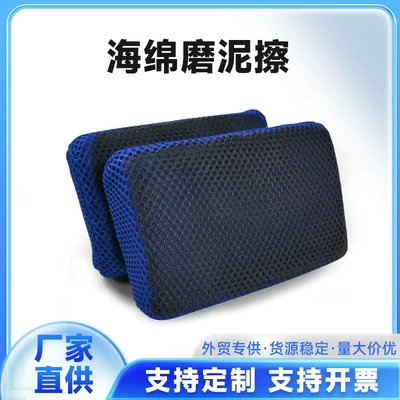 Cross-Border Car Cleaning Volcanic Car cleaning tools